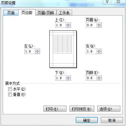 为何word中间的空白会这么大?