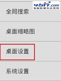 小米8刚刚换了屏幕，按住屏幕，屏幕上面内容可以滑动的话会，内容会抖动。是否有什么解决的办法，