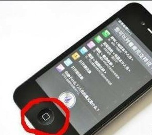 iPhone 5s屏幕失灵,点击没反应怎么处理？