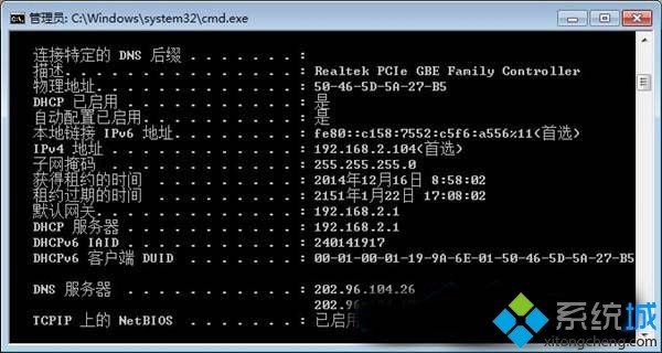 笔记本win7系统没法记住网络访问凭据如何解决