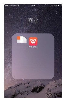 苹果商店为什么没有wps  第1张