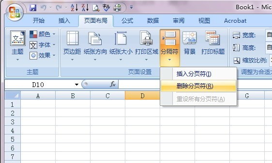 excel里分页预览的线肿么去掉