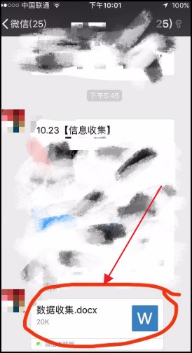 微信打开文档怎么取消QQ浏览器文件服务，或者改为用wps一键打开