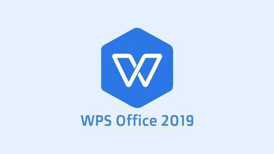 2021计算机二级wps肿么复习