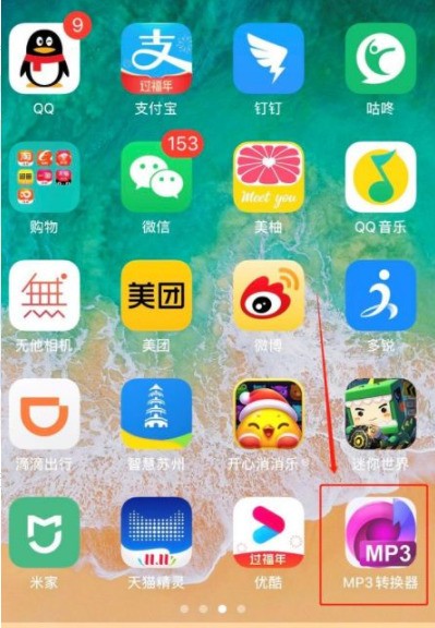 iphone图片库视频怎么没有提取音频iphone图片库视频怎么没有提取音频了
