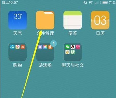 苹果手机截图怎么弄成压缩包