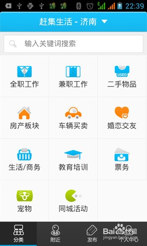 生活指南app有哪些