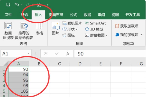 excel折线图肿么插入上下限