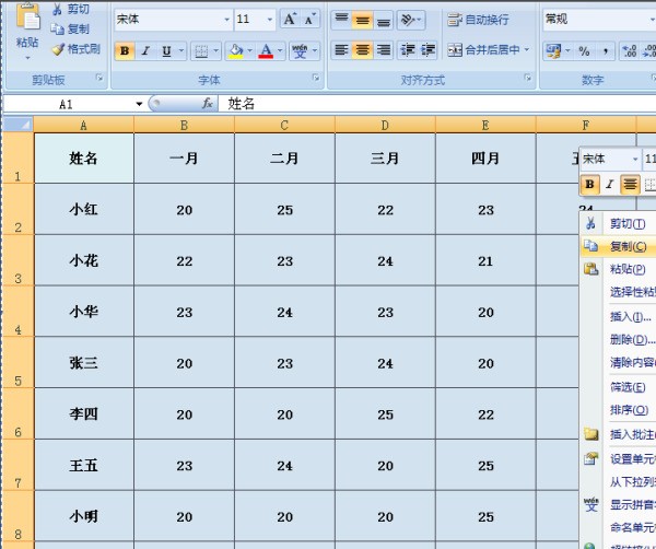 肿么将Excel文档导出成pdf格式