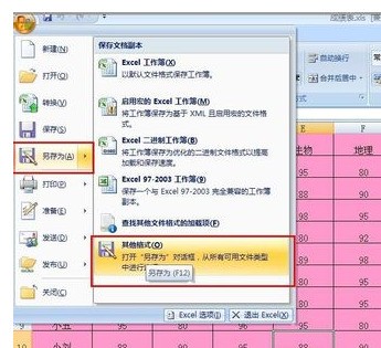 如来自何将EXCEL表转换成WORD文档并在w排例织从金坚苦ord中横向显示？