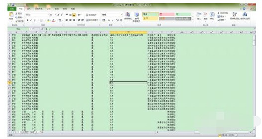 怎么把20曲基之多创布期10excel转换成word
