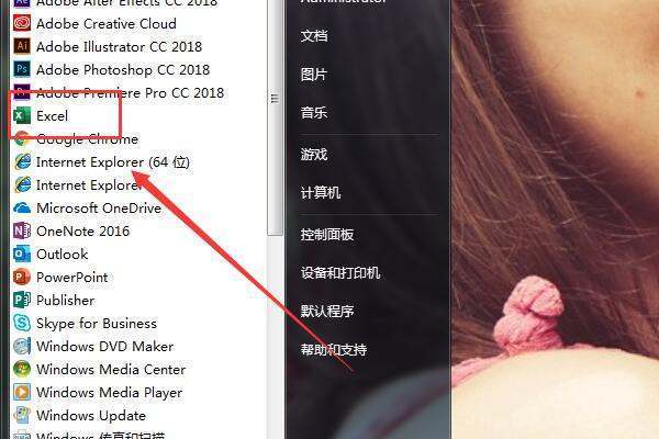 刚下了一个微软简仿宋的字体为何文章整字体变不过来