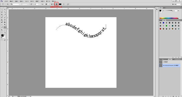 怎么样将PS、AI、CDR、ID路径文字头朝上？