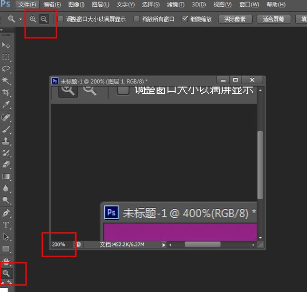 photoshop里头如何把图片放大后如何还原