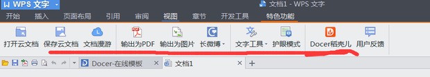 该款神机有哪些特色功能?