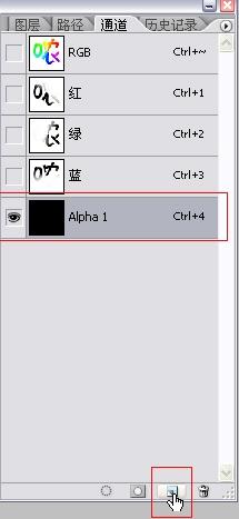 在PS下如何把相片背景做成透明色？