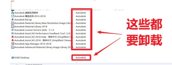 中望CAD肿么卸载注册表？