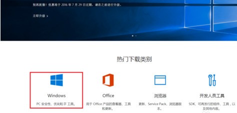 win7旗舰来自版无法安装ie11怎么处理？