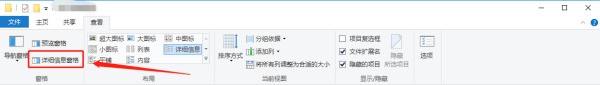 什么是资源管理器 Win10资源管理器重启修好方法