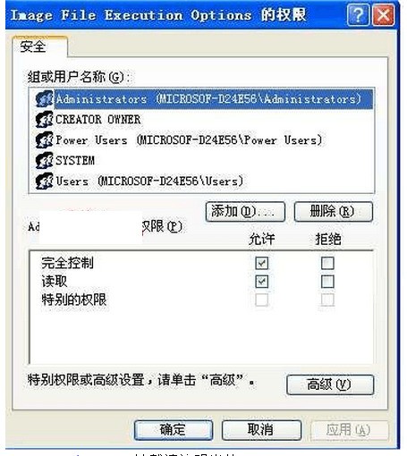 64位的Office2013安装不了怎么处理