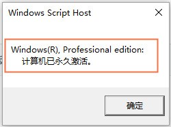 哪位频注干训坐带记美可以给个win10企业版的激活密钥！！！