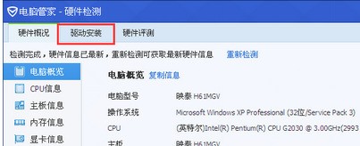 win10打开游戏提示directx设备创建失败，