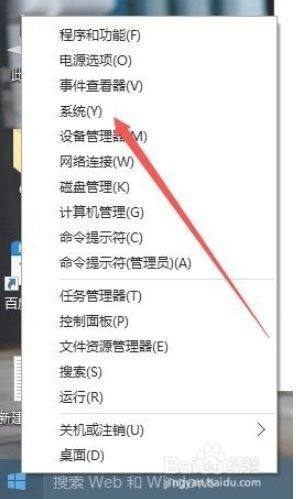 Win10电脑不能远程桌面控制怎么处理