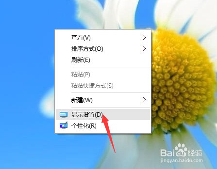 华为手机桌面图标不清楚怎么处理？