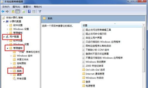 win11运行bat文件闪退