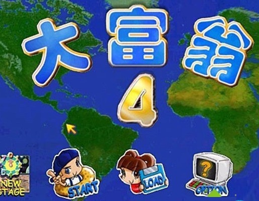 我家电来自脑win10为何玩不了大富翁4