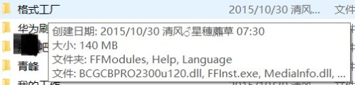 怎么才能每次打开文件夹就是“列表”的形式显示文件夹下的内容?