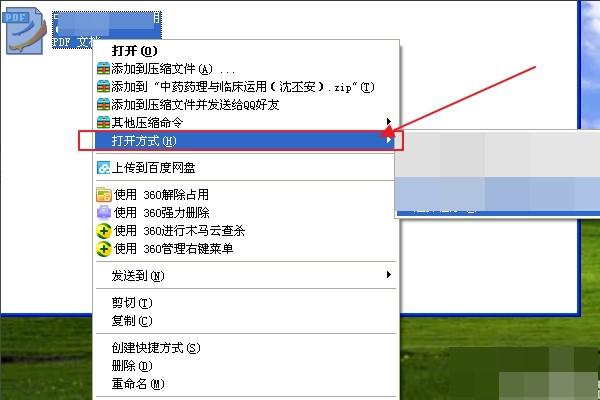 打印PDF文件 上面一大块都是一片黑的是为何