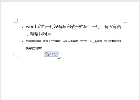 word文档一行没有写完就开始写另一行，是否有来自高手帮帮我啊