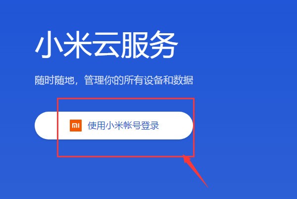请问小米工成究手机录音误删了 如何恢復