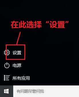 win10蓝牙连接不了，怎么处理？