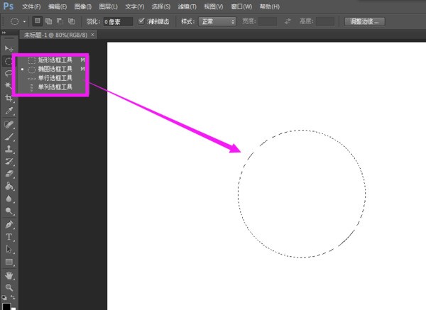 ps 怎么将一张图片作为另一个图片的背景进行填充?