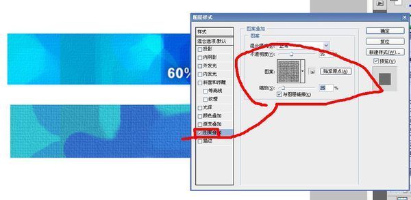 这种纹理肿么用PS做出来 求步骤