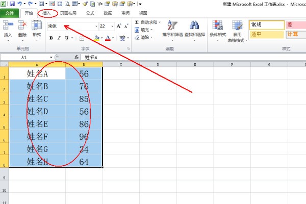 怎么样用wps excel做出三维立体柱形图