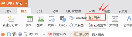 WPS的excel里怎样做组合柱形图？