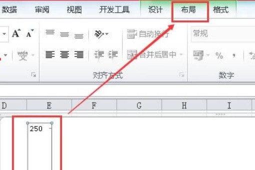 excel折线图横坐标单位怎样设置