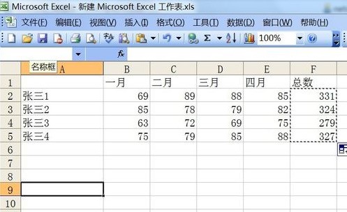 用excel做折线图时得出的公式中的E是什么,肿么能把它换成具体数&#x0140;_百