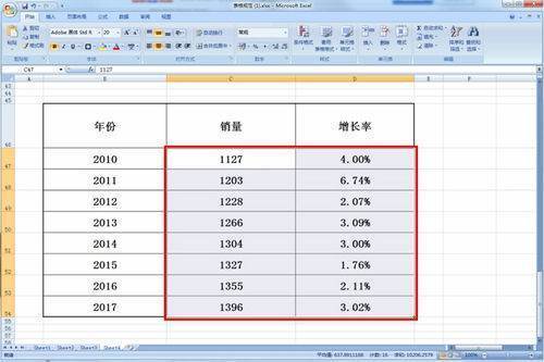 Excel 怎么在三维柱来自形图中添加折线图