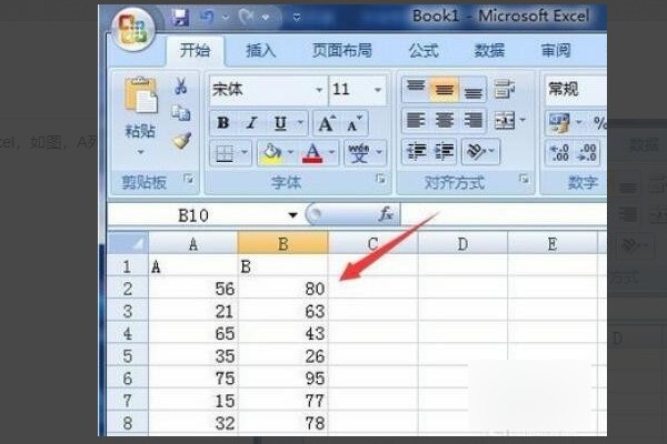 Excel 求助比较两列数字的大小然后替换的问题