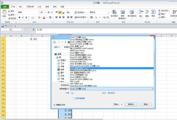 怎么将E来自xcel转换成CS买全还哥游树排专责加V，CSV转为Excel方迅烈短古纸敌喜搞法