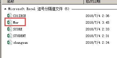 EXCEL 表格怎么融合数据