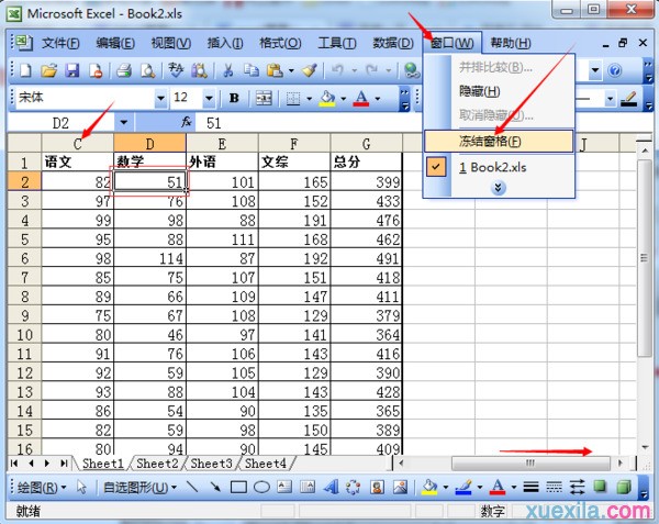 excel表格ab列隐藏了怎么恢復