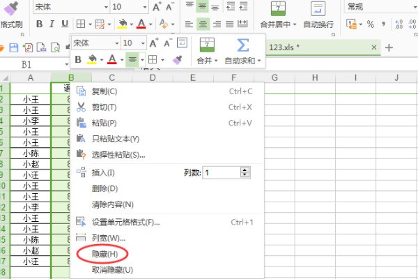 EXCEL表格操作，复制黏贴为由促秋二项类大什么会将隐藏的也黏贴出来？