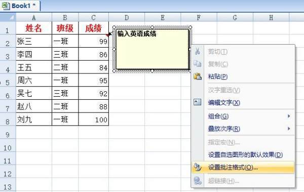 EXCEL07 定位条件 怎样设置默认为可见单元格 ，我的现在默认的是批注。