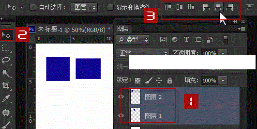 ps图层水平居中对齐