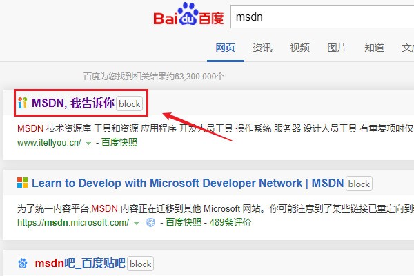 powerpoint2016肿么升级到2019？